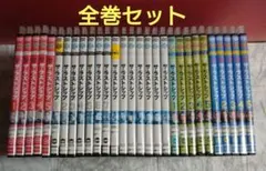 全29巻】ザ・ラストシップ DVD 全巻セット シーズン1～ファイナル