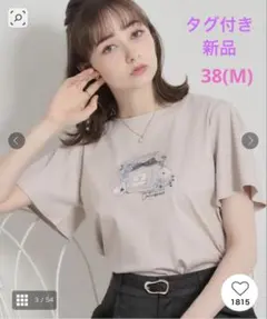 【接触冷感・UVカット】パフュームプリントTシャツ 　ライトベージュ　Mサイズのサムネイル