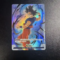 フュージョンワールド リミテッドパック FB09-047 神の領域 - メルカリ