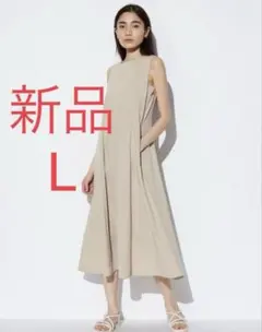 新品 UNIQLO ウルトラストレッチエアリズムワンピース ベージュ L