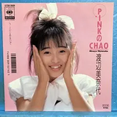 渡辺美奈代　LPレコード m11740068469_1.jpg?1788330541