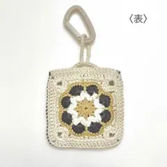 北欧色の花モチーフリップバッグチャーム　グレー×イエロー