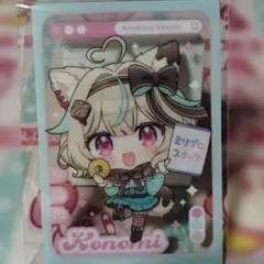 2026年最新】甘狼このみの人気アイテム - メルカリ