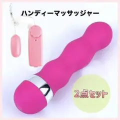 リラクゼーション 筋肉のこり マッサージ 人気2点セットGピンク