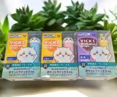 VICKS メディケイテッドドロップス 9個セット
