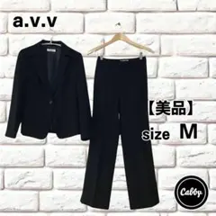 【美品】a.v.v パンツスーツ　セットアップ　ブラックフォーマル　サイズ38