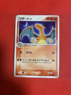 2026年最新】ワールドチャンピオンズパックの人気アイテム - メルカリ