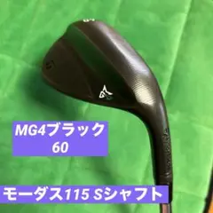テーラメイド　MG4 限定商品ブラック　60度