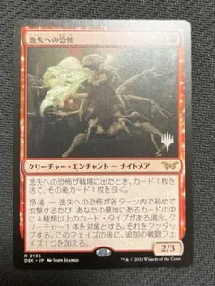 プロモ マジック：ザ・ギャザリング