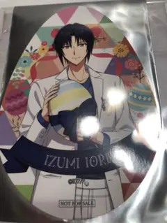 アイナナ イースター 特典 和泉一織