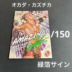 オカダカズチカ サイン色紙 新日本プロレス オカダ・カズチカ サイン色紙 - メルカリ