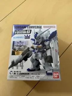 未開封　144 ハイニューガンダム
