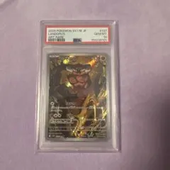 2026年最新】ランドロス psa10の人気アイテム - メルカリ