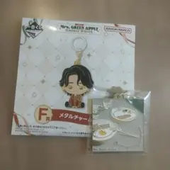 Mrs. GREEN APPLE 一番くじ F賞 メタルチャーム