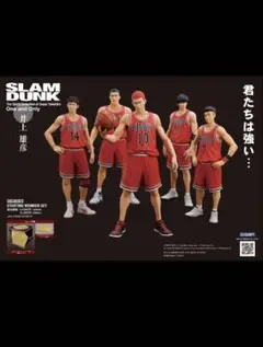 2026年最新】One and Only 『SLAM DUNK』 SHOHOKU STARTING MEMBER SET