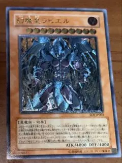 遊戯王 墓掘りグール エラーカード - メルカリ