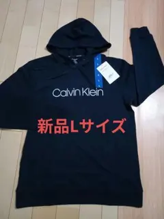 今だけ価格【大人気激安殺到8】新品Calvin klein パーカーネイビー系Lのサムネイル