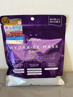 Lululun HYDRA-EX-MASK 7枚　ルルルンハイドラ EX マスク