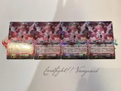 ヴァンガード 星隷魔嬢ビフロンス　4枚