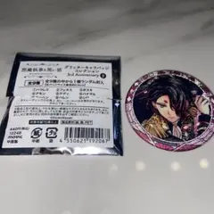 あくねこ シノノメ・ユーハン 缶バッチ 3周年 悪魔執事と黒い猫