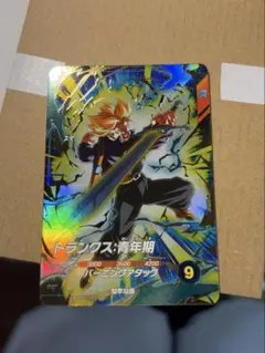 SDV1-015 GDRトランクス青年期ドラゴンボールスーパーダイバーズ