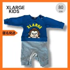 XLARGE KIDS ファニーゴリラ ロンパース 80cm 青 グレー　厚手