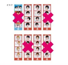 なにわ男子 BONBON VOYAGE フォトカード　ボンボンボヤージュ