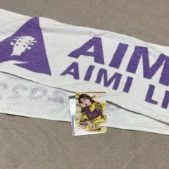 愛美 AIMI SOUND LIVE タオル トレカ付き