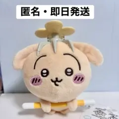 【新品・未使用】 ちいかわ討伐マスコット うさぎ