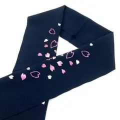 ☆新品 미사용 ☆振袖・訪問着・成人式・結婚式・袴 桜模様刺繍入り半衿 半襟