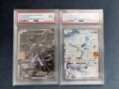 PSA10】ゼクロム レシラム 25th プロモ 2枚セット - メルカリ