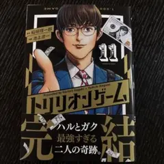 あは 【プロフ必読】様 リクエスト 2点 まとめ商品
