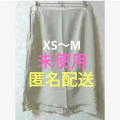 《未使用》 M　タイトスカートベージュ　オフィスデート　綺麗　韓国　S夏古着匿名