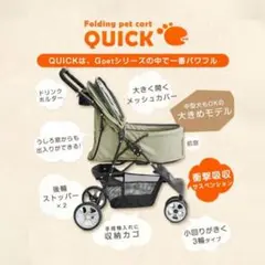 極美品】Pandaloli ペットカート 分離型 4輪 耐荷重20kg グレー - メルカリ