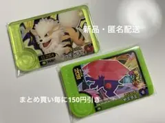 ポケモンフレンダ　ウインディ　ヤミラミ　スペシャル　スリーブ入り