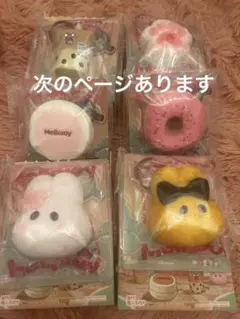 メロジョイ Mellojoy ミニランド スフレ タピオカ - メルカリ