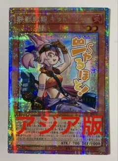 2026年最新】鉄獣戦線 キットの人気アイテム - メルカリ