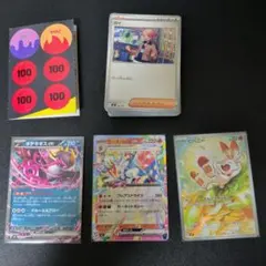 ポケモンカード スタートデッキ100 AR ヒバニー 093番のサムネイル