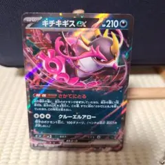 Item thumbnail for item 4d5dc75a-f520-4cd7-9e7f-d1f8e0ba363c