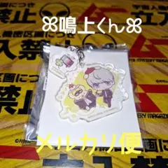 鳴上悠 アクリルキーホルダー ペルソナ4 P4 30周年 サンリオ ② - メルカリ