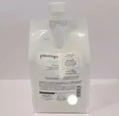 2025年最新】ピトレティカの人気アイテム - メルカリ