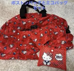ハローキティ　折り畳みボストンバッグ＆エコバッグ　2個セット