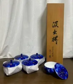 【美品】有田焼 深川製磁 汲出揃 5客セット 瑠璃色 金彩 蓋付 湯呑 共箱付