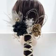 no.4576 成人式髪飾り　成人式　髪飾り　水引　金箔　ゴールド　ブラック　紐