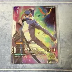 2026年最新】キラヤマト プロモの人気アイテム - メルカリ