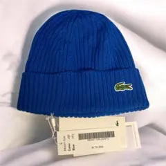 LACOSTE ニット帽(ブルー)