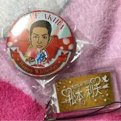 ホワイトデーガチャ EXILE AKIRA缶バッチ&MATSUアクリルストラップ
