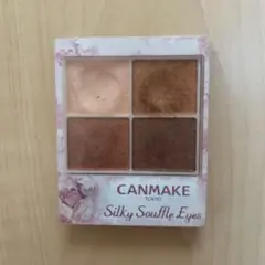 CANMAKE キャンメイク　シルキースフレアイズ03