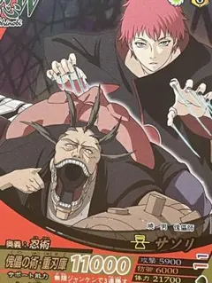 2026年最新】naruto サソリ カードの人気アイテム - メルカリ