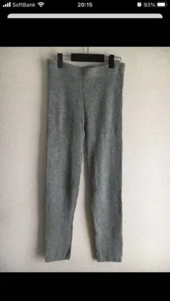 ウィムガゼット ニット　パンツ